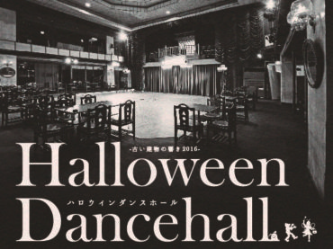 Halloween Dancehall [Plannning]